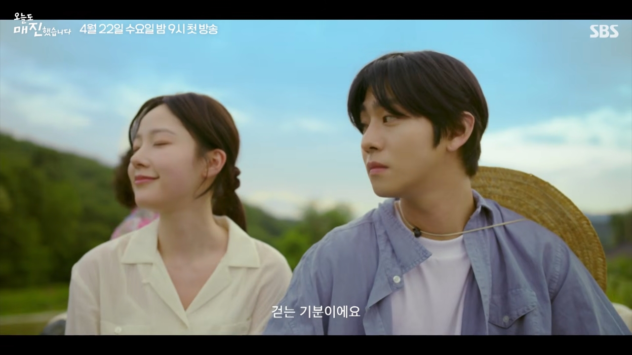 Ahn Hyo-seop and Chae Won-bin take it slow in Sold Out on You