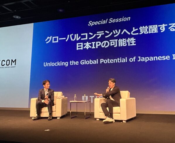 Amazon MGM Studios Japan Doubles Investment in Original Content, One Piece and Kingdom Producers Talk IP at TIFFCOM