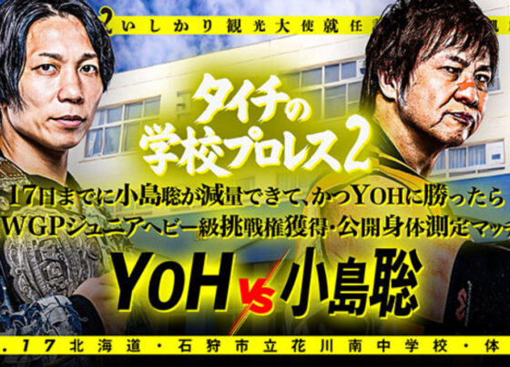 Satoshi Kojima Must Hit 100kg Weight Cut to Face YOH at NJPW/Taichi Show — With a Title Shot on the Line