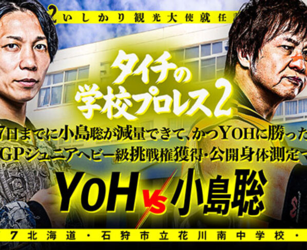 Satoshi Kojima Must Hit 100kg Weight Cut to Face YOH at NJPW/Taichi Show — With a Title Shot on the Line