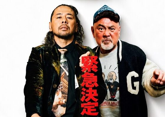 Shinsuke Nakamura and Keiji Muto Announce Dream Talk Show Livestream for October 19