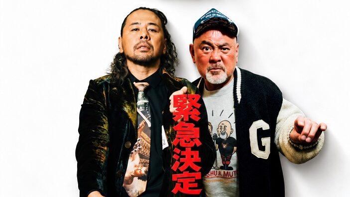 Shinsuke Nakamura and Keiji Muto Announce Dream Talk Show Livestream for October 19