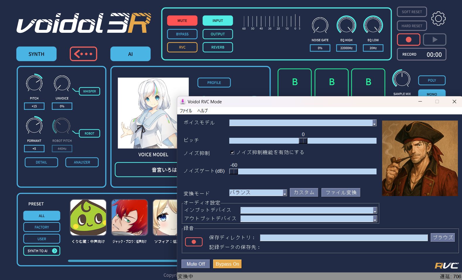 Voidol UNLIMITED Adds Edgar Crow, a Pirate Character Voiced by Hiroaki Hirata
